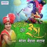 Mona Mehta Songs MP3 Download